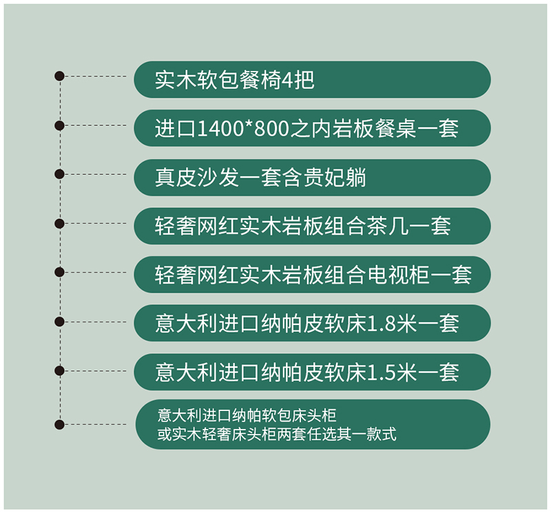 【團(tuán)“具”618，溫暖送到家】杰美裝飾，裝修惠民活動(dòng)正式啟幕！