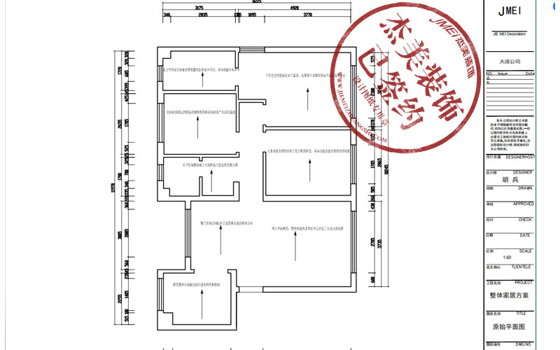 大連中庚當代藝術(shù)三期-195㎡原始戶型圖